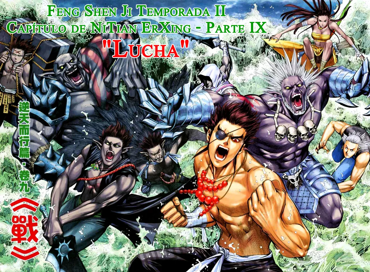 Feng Shen Ji II capítulo 22, página 3