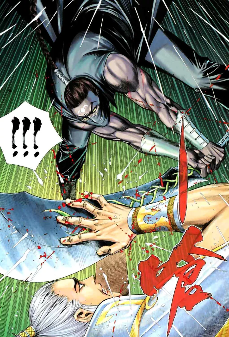Feng Shen Ji II capítulo 22, página 18