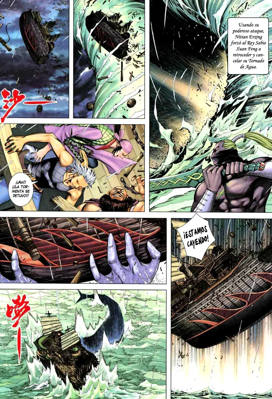 Feng Shen Ji II capítulo 22, página 23