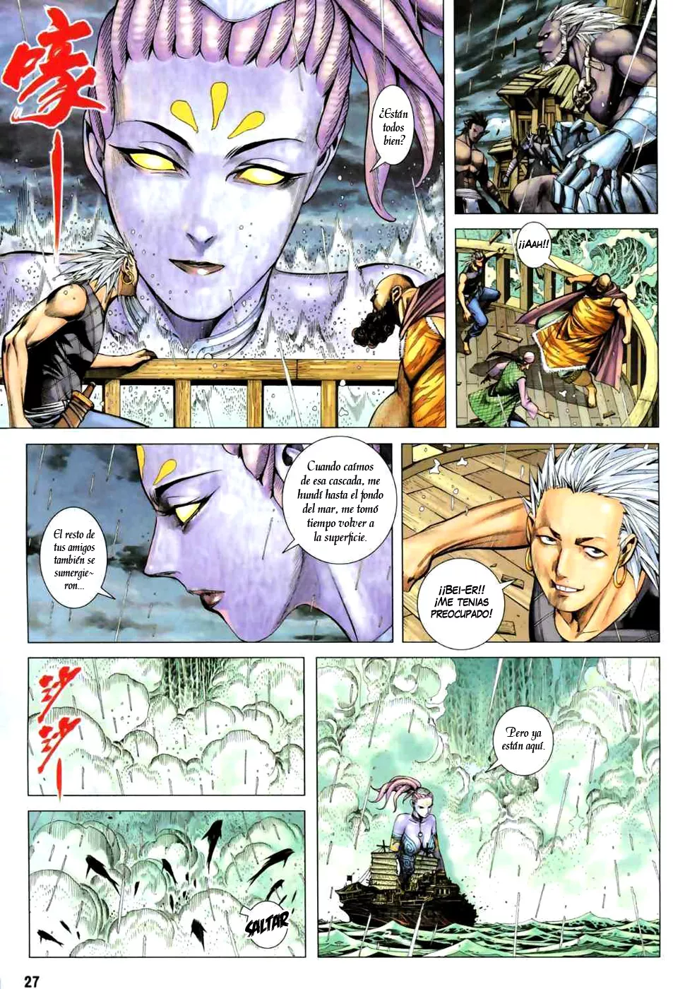 Feng Shen Ji II capítulo 22, página 24