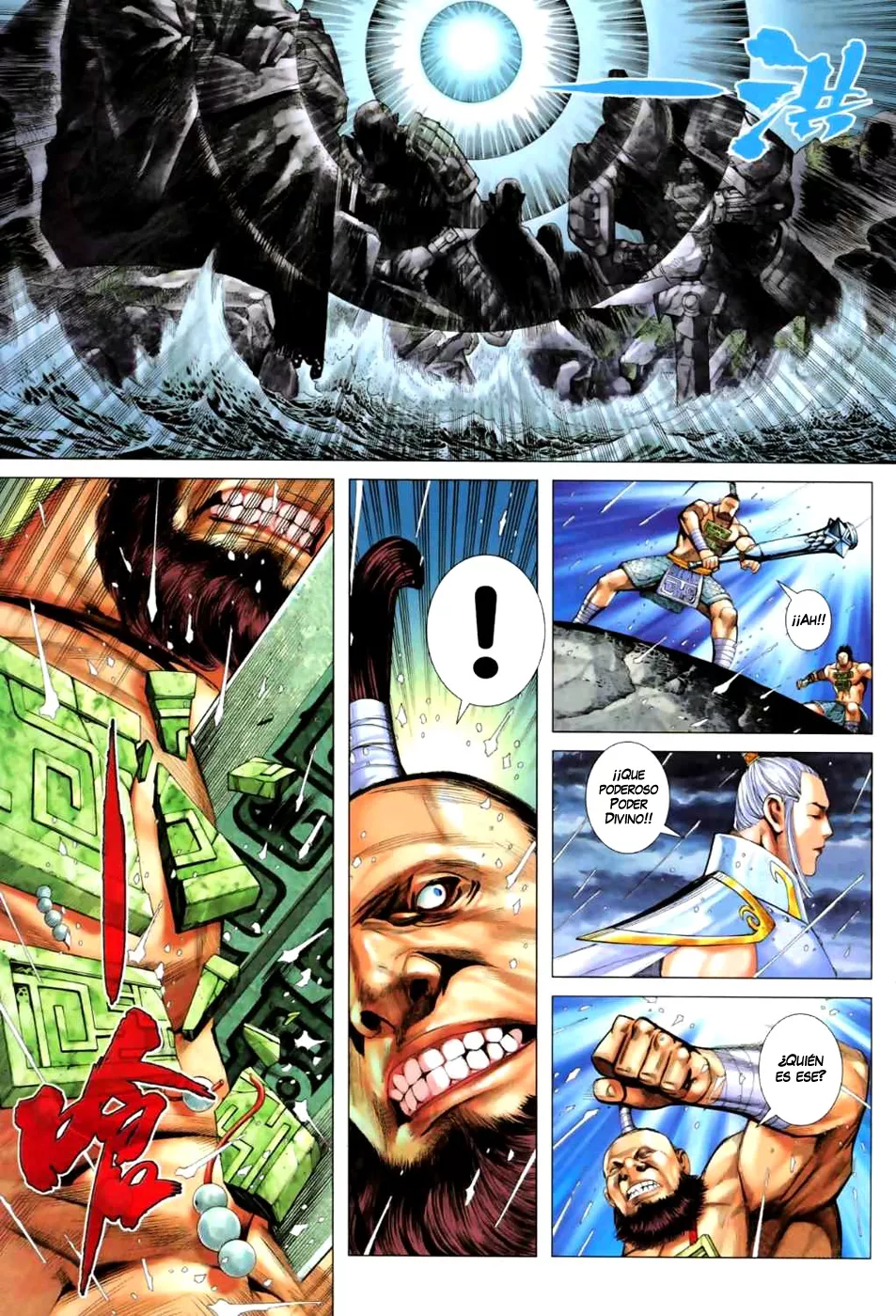 Feng Shen Ji II capítulo 23, página 30