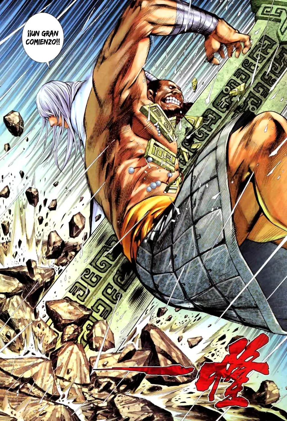 Feng Shen Ji II capítulo 23, página 31