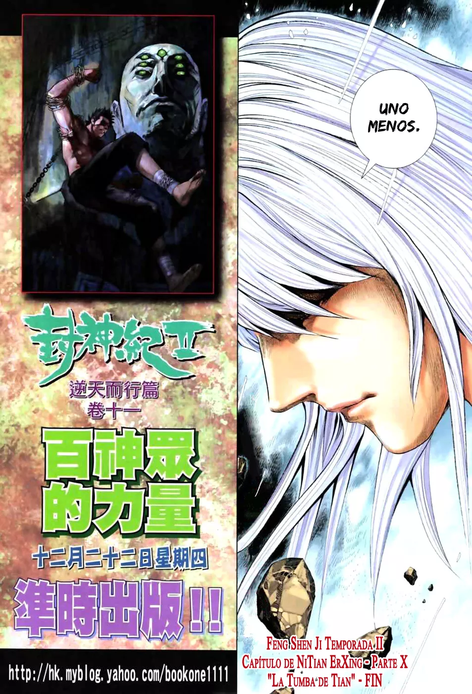 Feng Shen Ji II capítulo 23, página 32