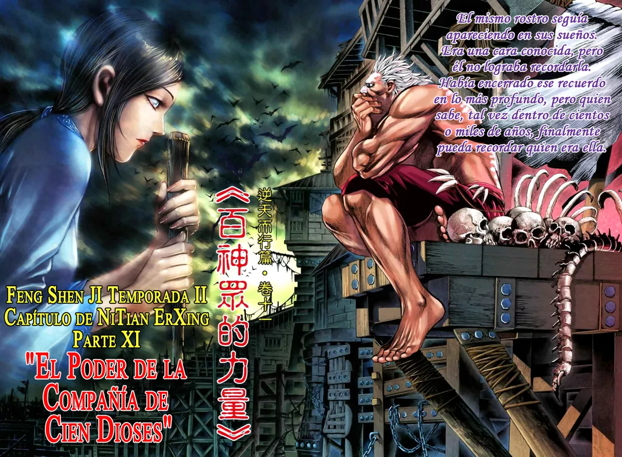 Feng Shen Ji II capítulo 24, página 3