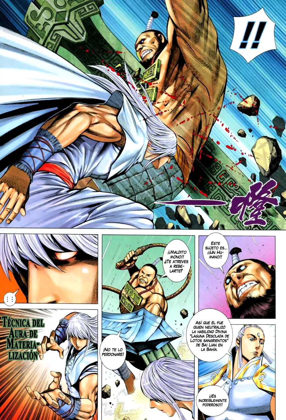 Feng Shen Ji II capítulo 24, página 5