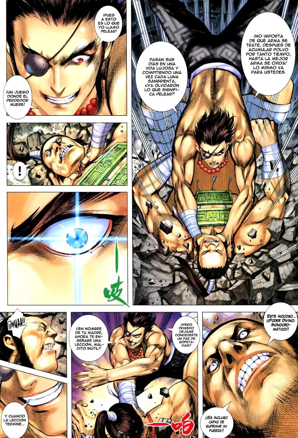 Feng Shen Ji II capítulo 24, página 7