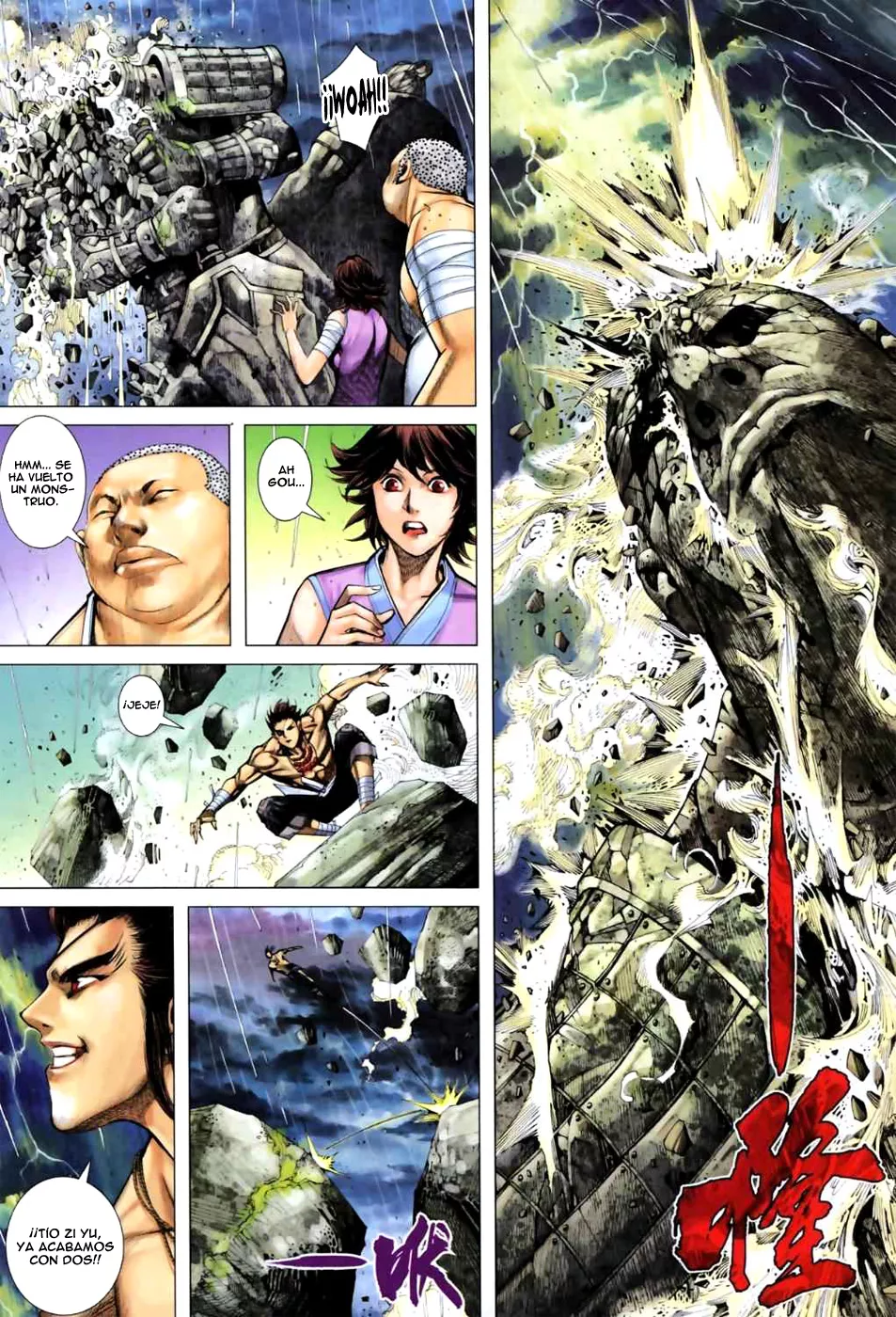 Feng Shen Ji II capítulo 24, página 9