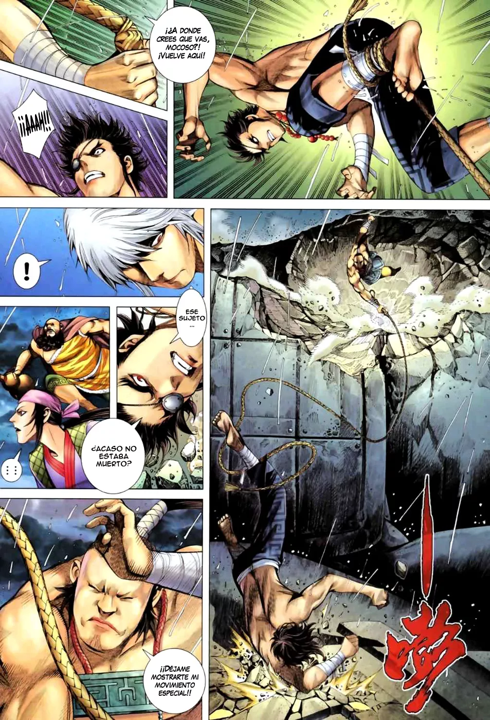 Feng Shen Ji II capítulo 24, página 12