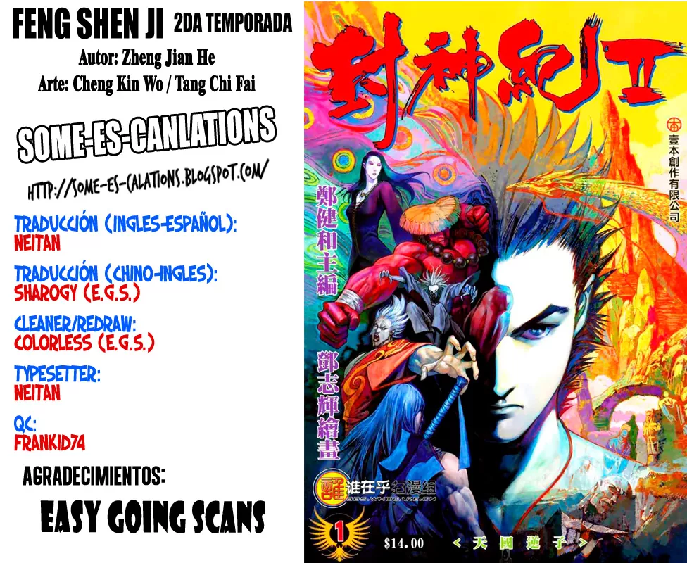 Feng Shen Ji II capítulo 25, página 1