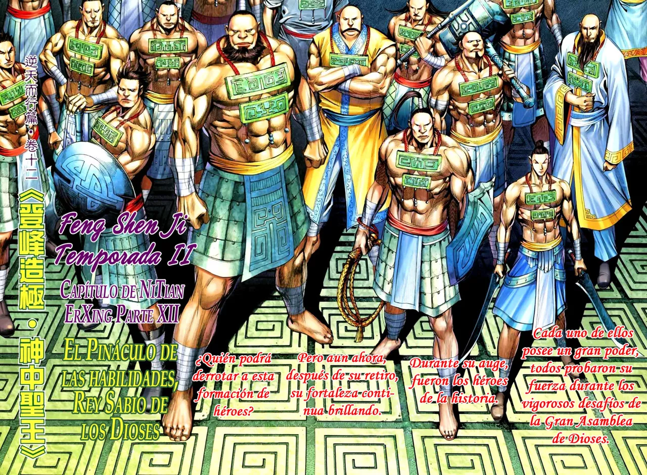 Feng Shen Ji II capítulo 25, página 3