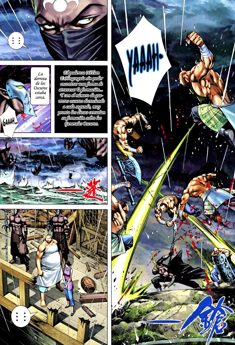 Feng Shen Ji II capítulo 25, página 13