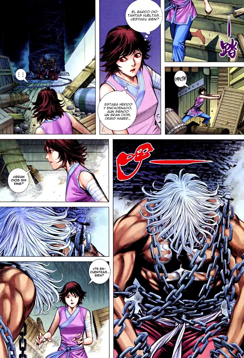 Feng Shen Ji II capítulo 25, página 16