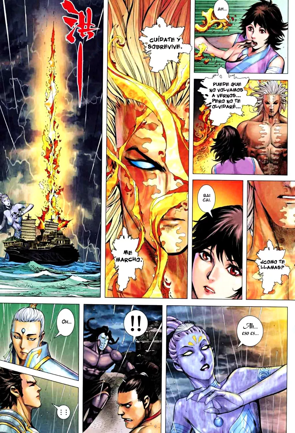 Feng Shen Ji II capítulo 25, página 21