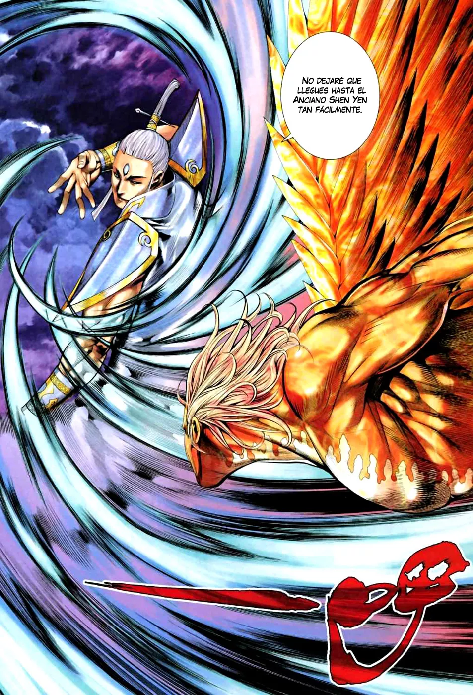 Feng Shen Ji II capítulo 25, página 24
