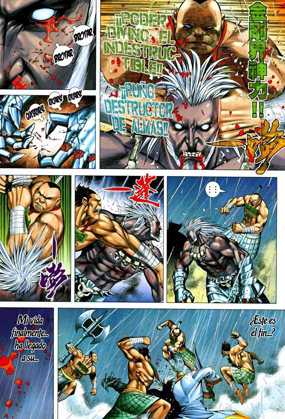 Feng Shen Ji II capítulo 26, página 7