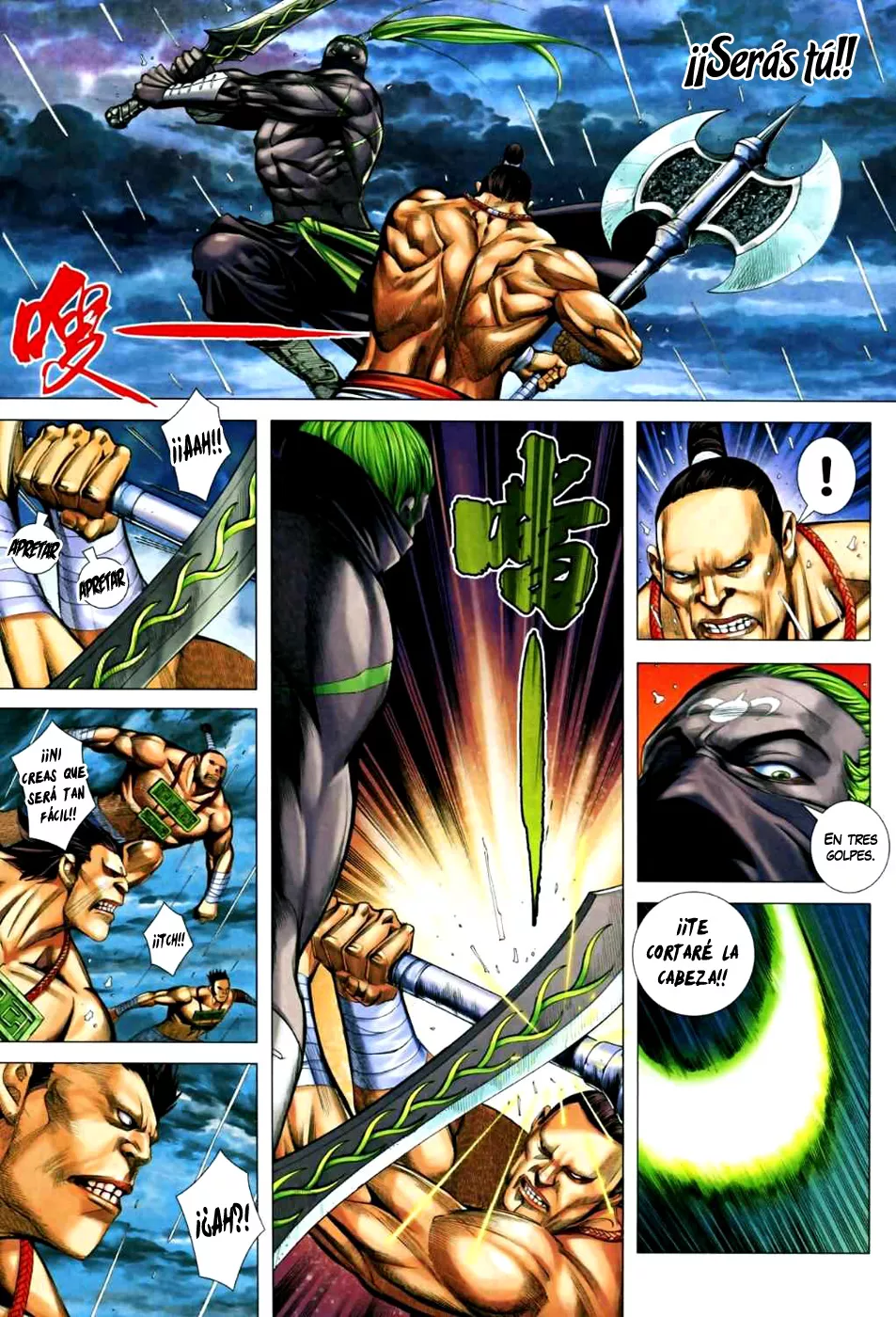 Feng Shen Ji II capítulo 26, página 17