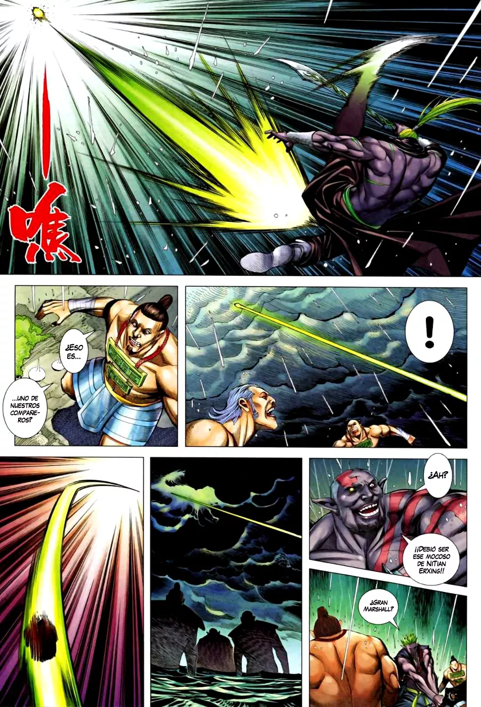 Feng Shen Ji II capítulo 26, página 23
