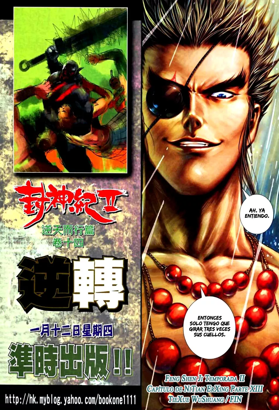 Feng Shen Ji II capítulo 26, página 33