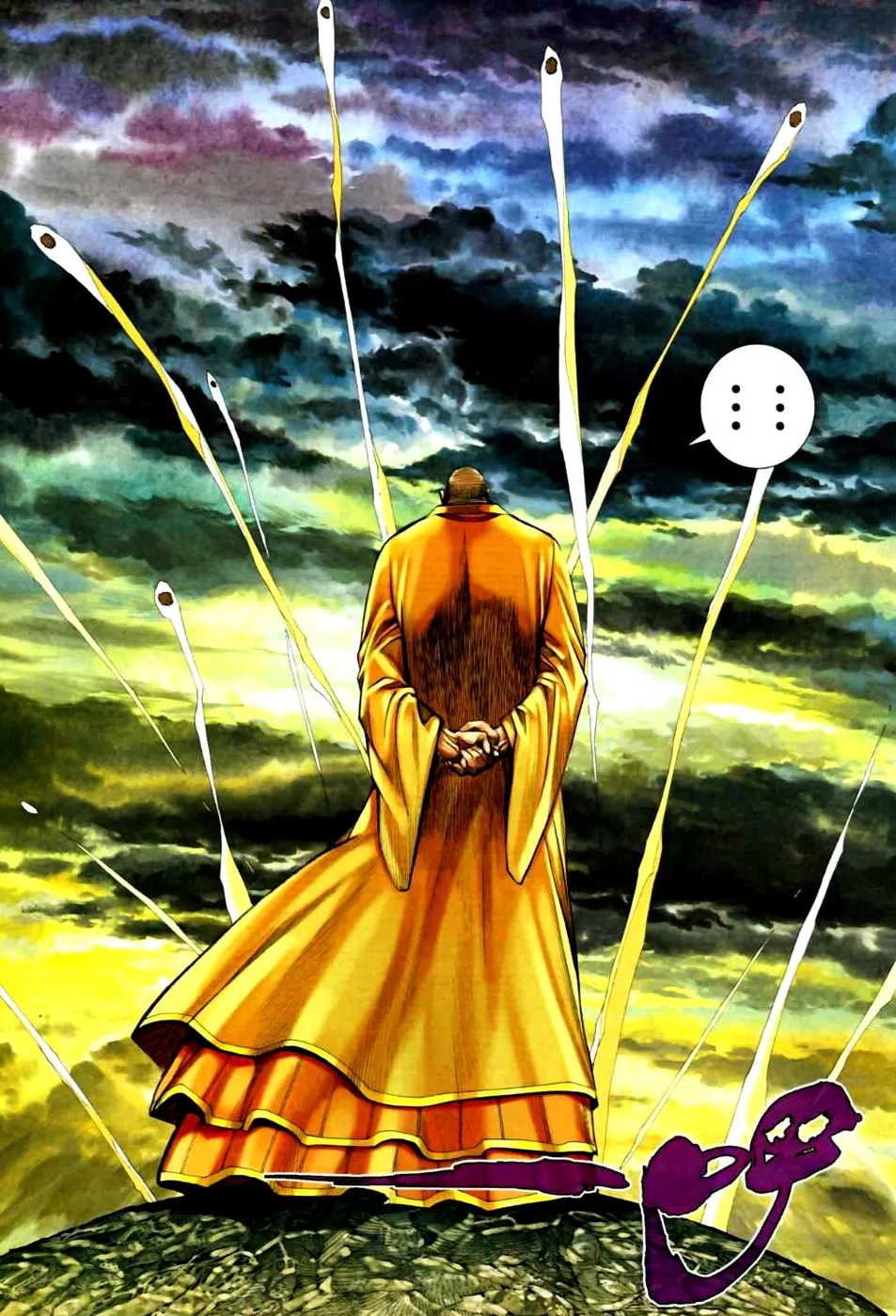 Feng Shen Ji II capítulo 27, página 21