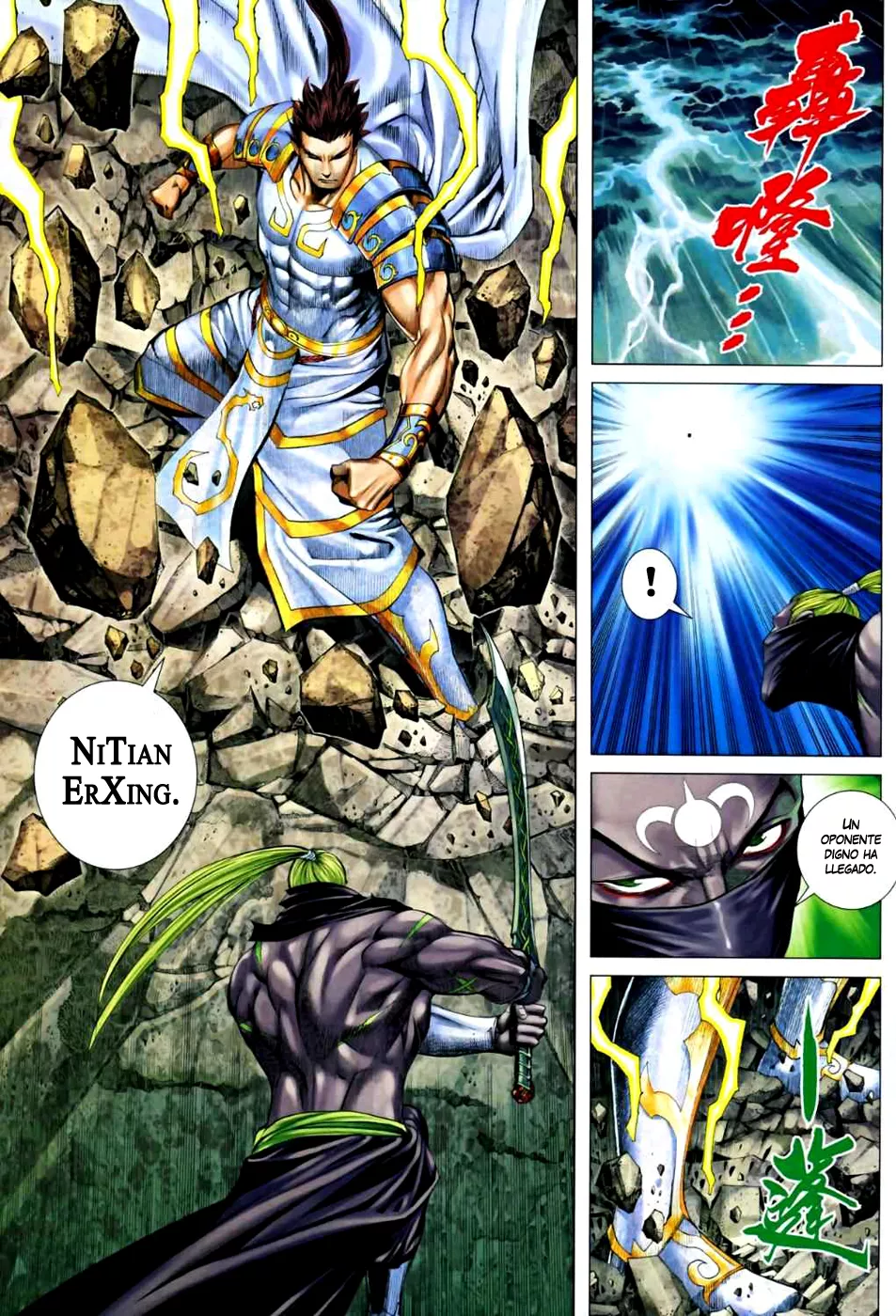 Feng Shen Ji II capítulo 27, página 31