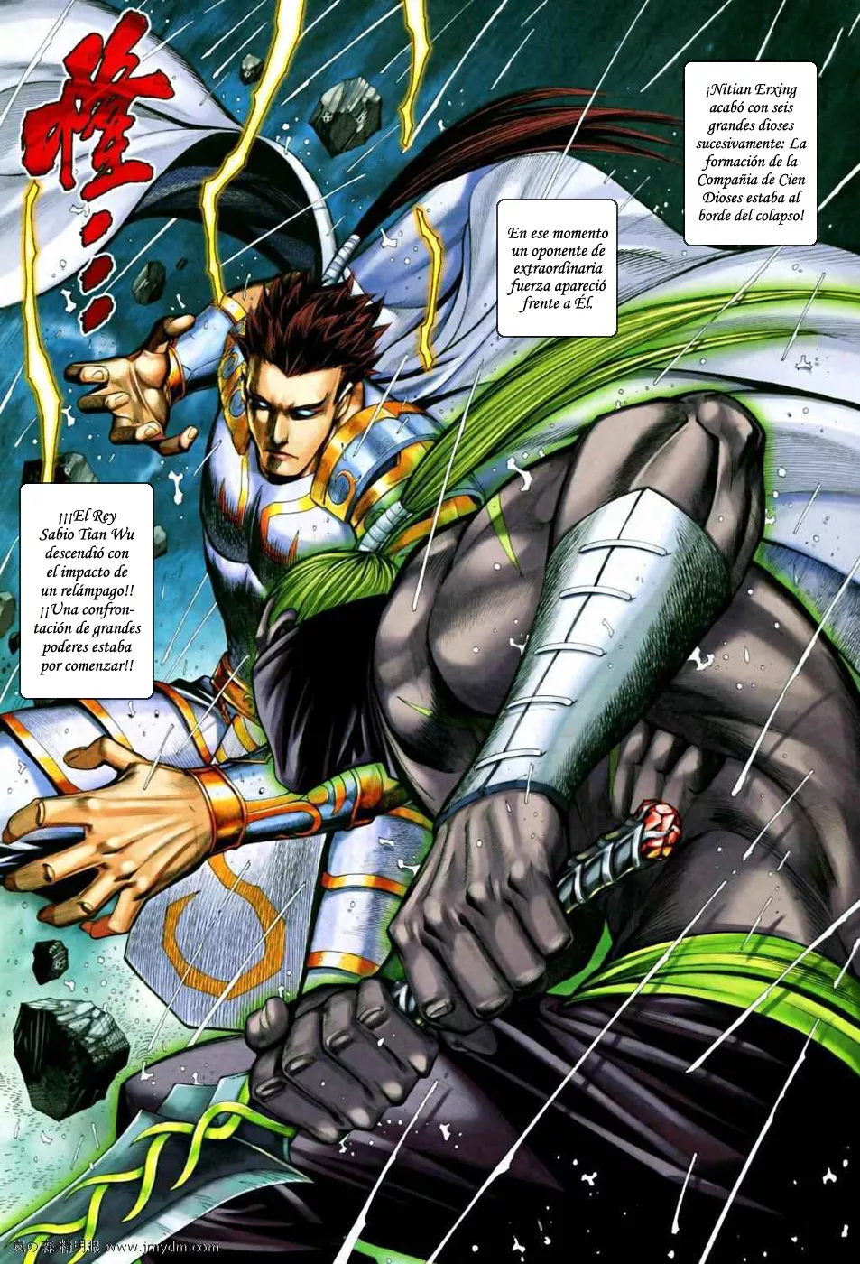 Feng Shen Ji II capítulo 28, página 4
