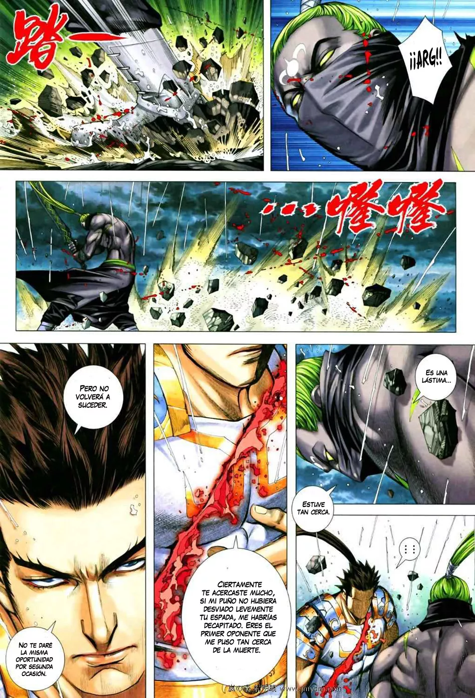 Feng Shen Ji II capítulo 28, página 8