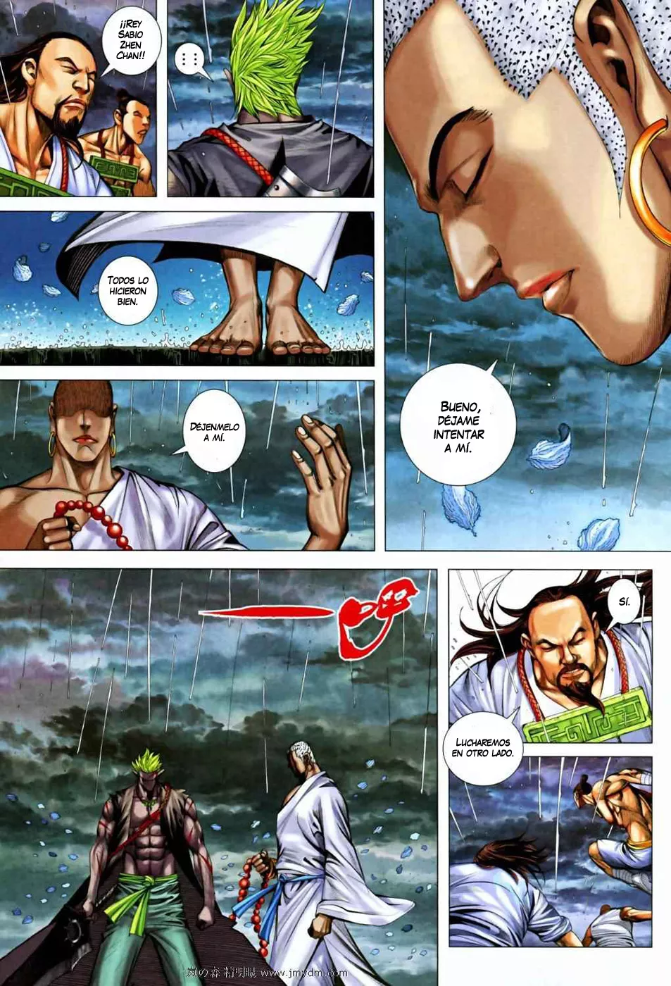 Feng Shen Ji II capítulo 28, página 17