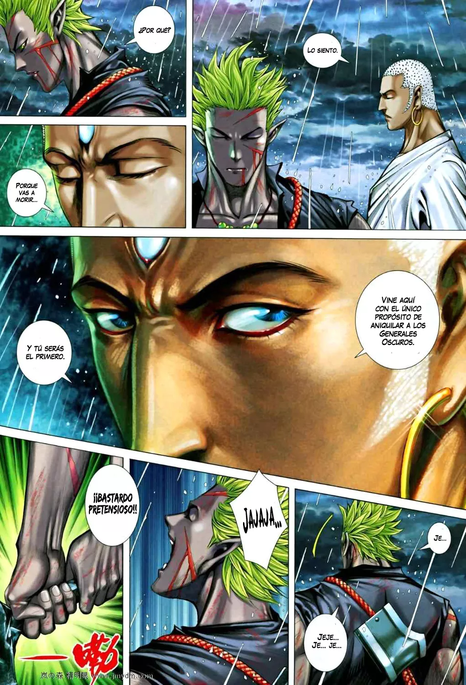 Feng Shen Ji II capítulo 28, página 18