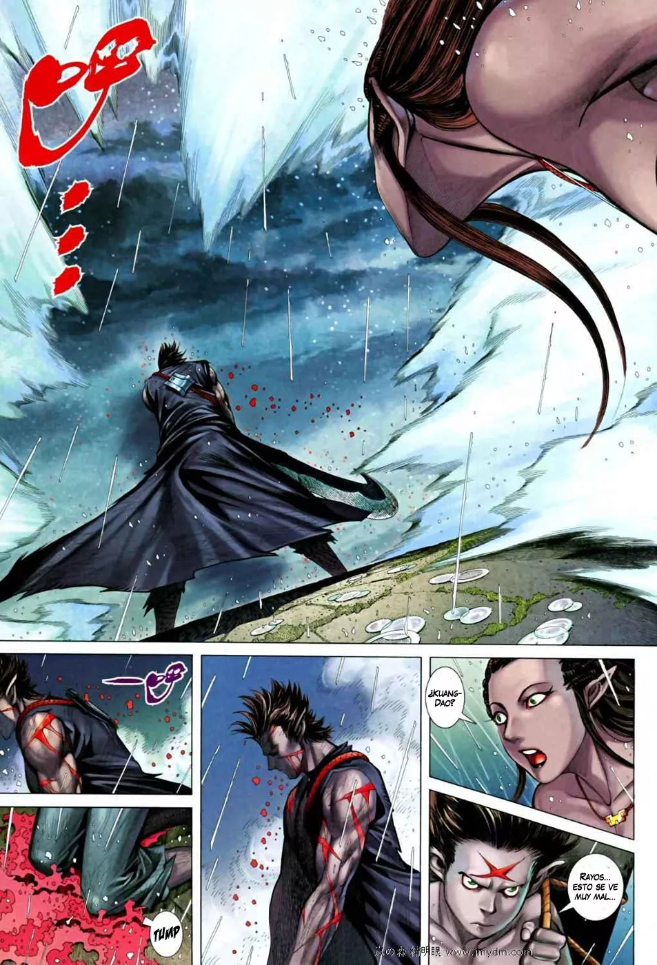 Feng Shen Ji II capítulo 28, página 21