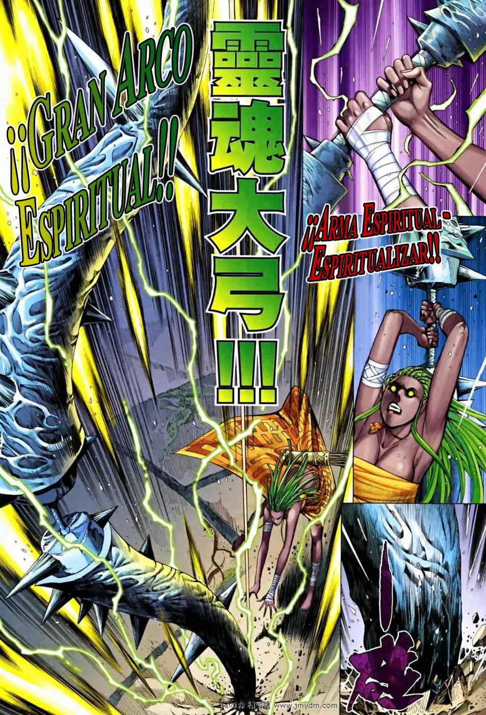 Feng Shen Ji II capítulo 28, página 24