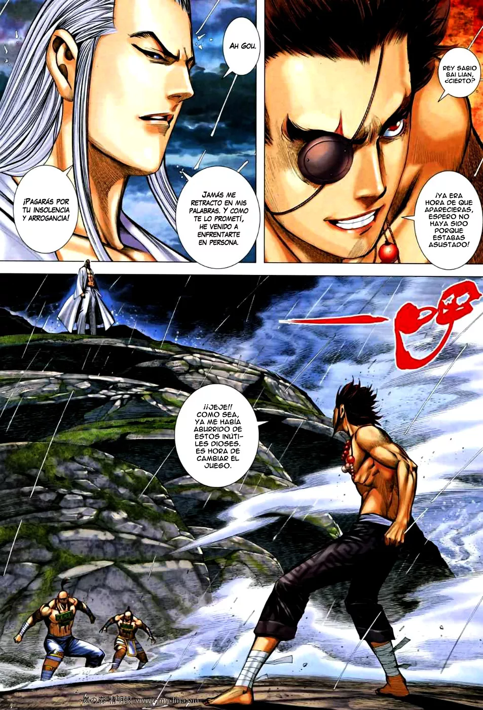 Feng Shen Ji II capítulo 29, página 3