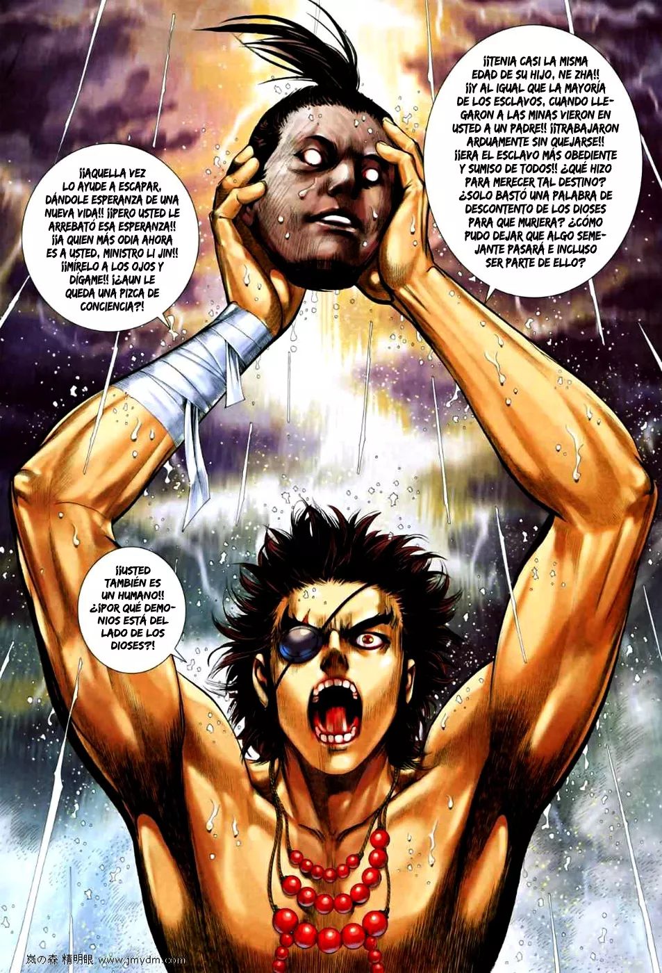 Feng Shen Ji II capítulo 29, página 15