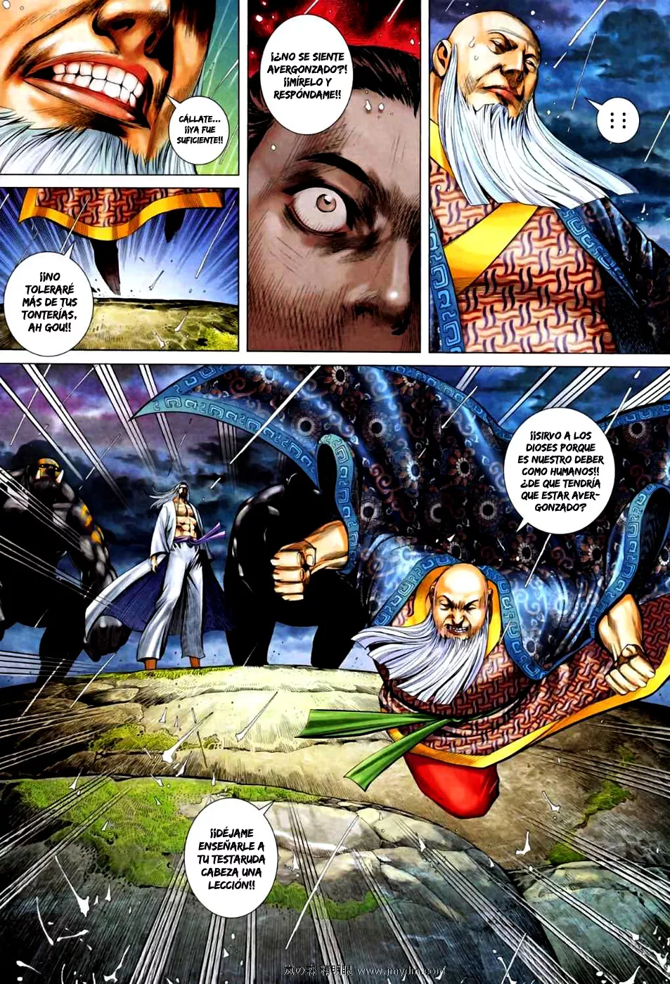 Feng Shen Ji II capítulo 29, página 16