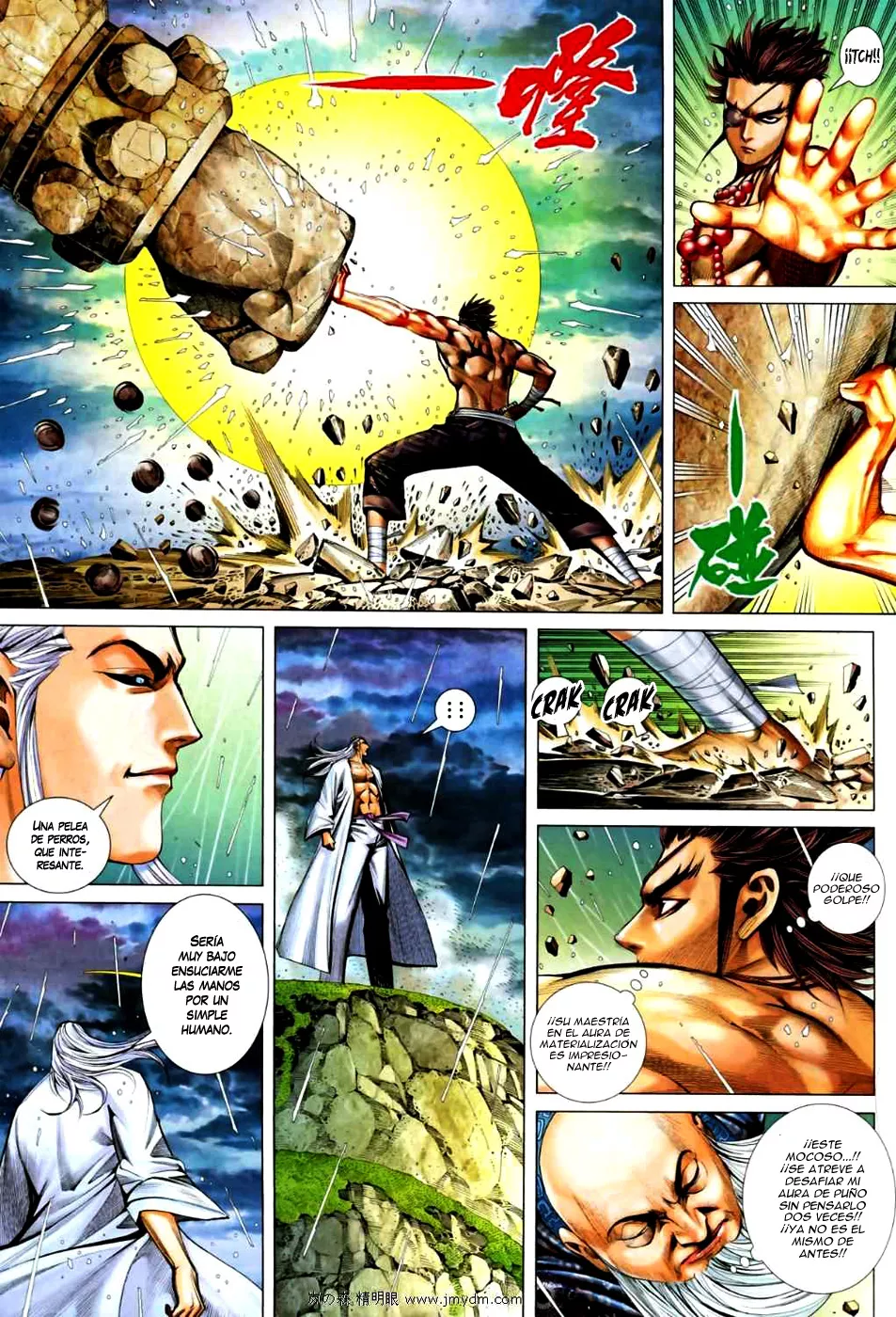 Feng Shen Ji II capítulo 29, página 18