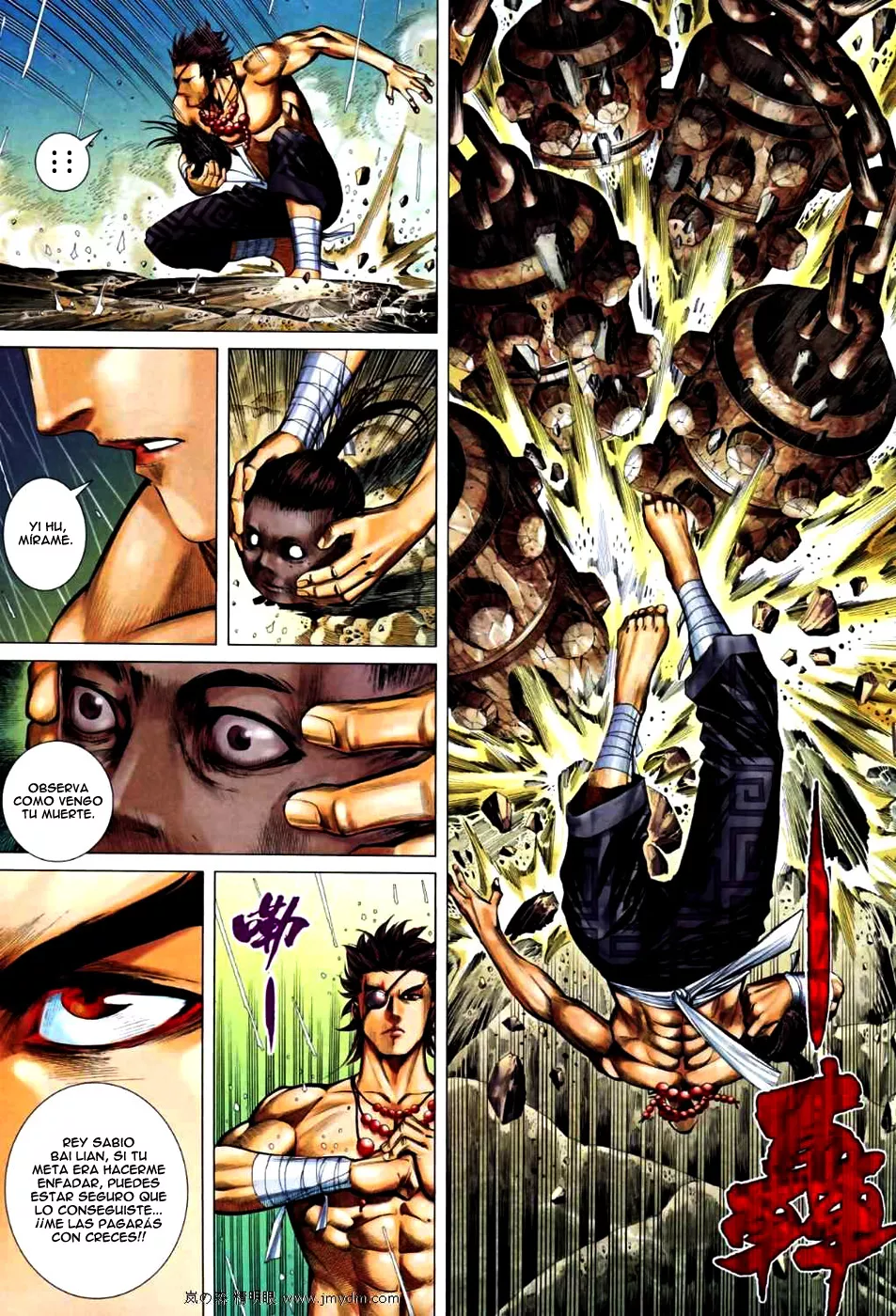 Feng Shen Ji II capítulo 29, página 20