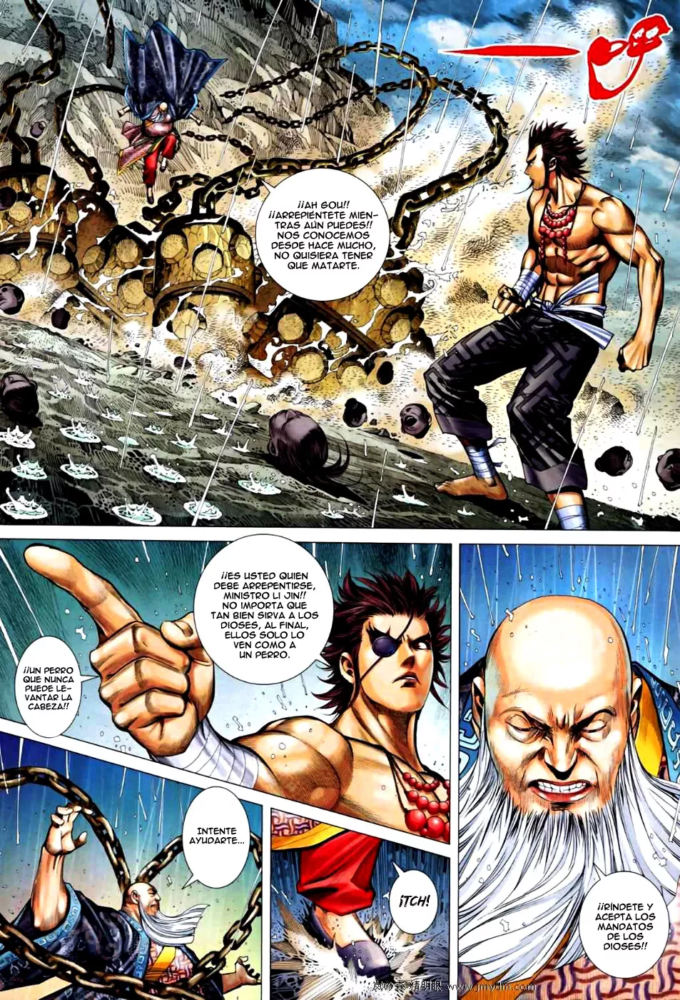 Feng Shen Ji II capítulo 29, página 21