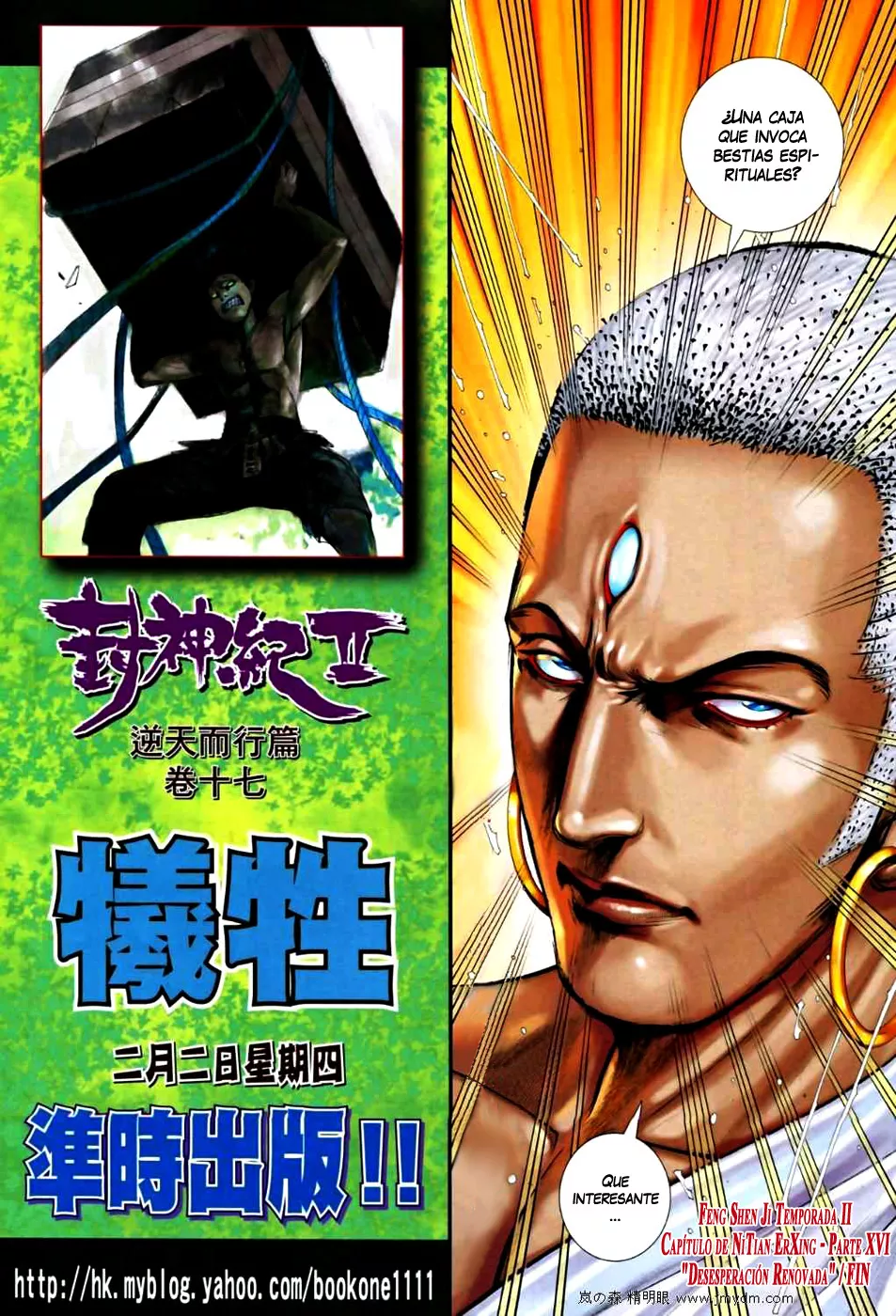Feng Shen Ji II capítulo 29, página 29