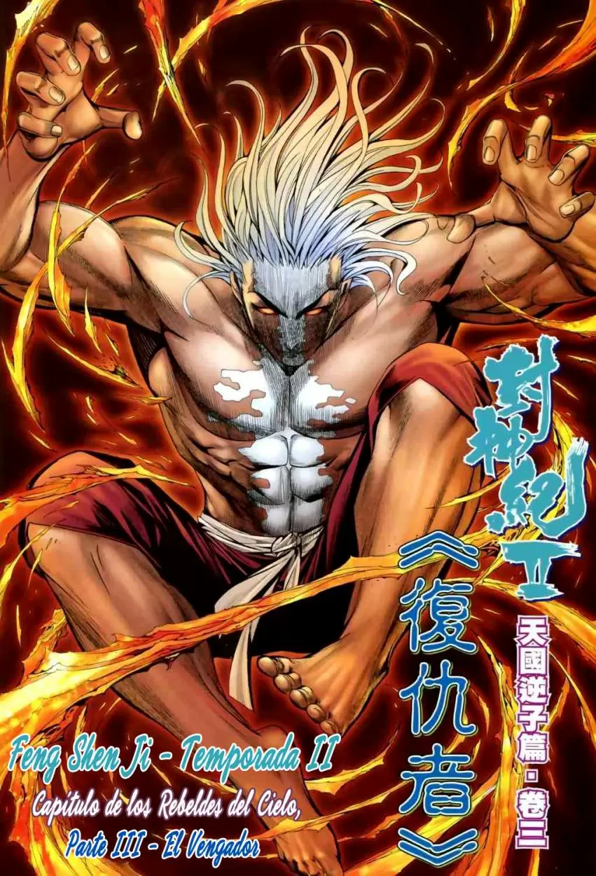 Feng Shen Ji II capítulo 3, página 2