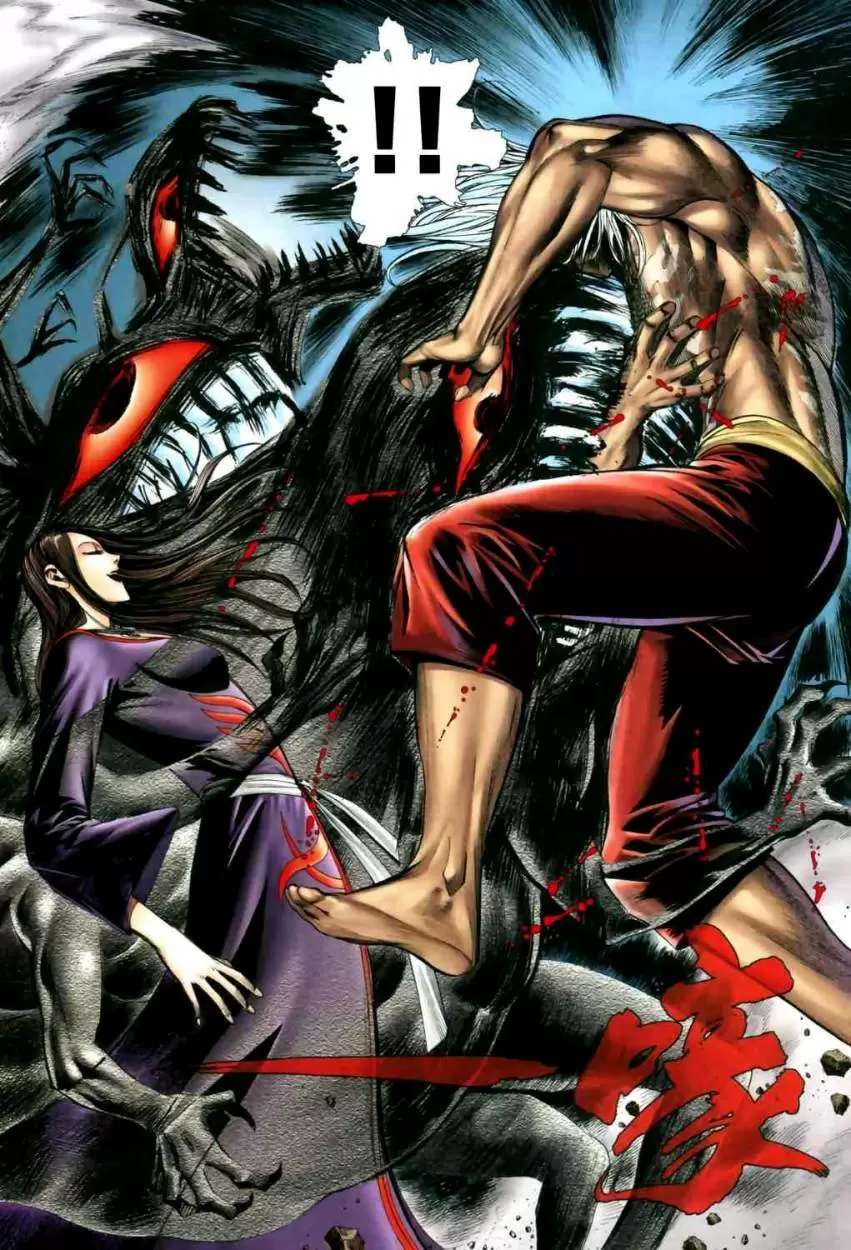Feng Shen Ji II capítulo 3, página 9
