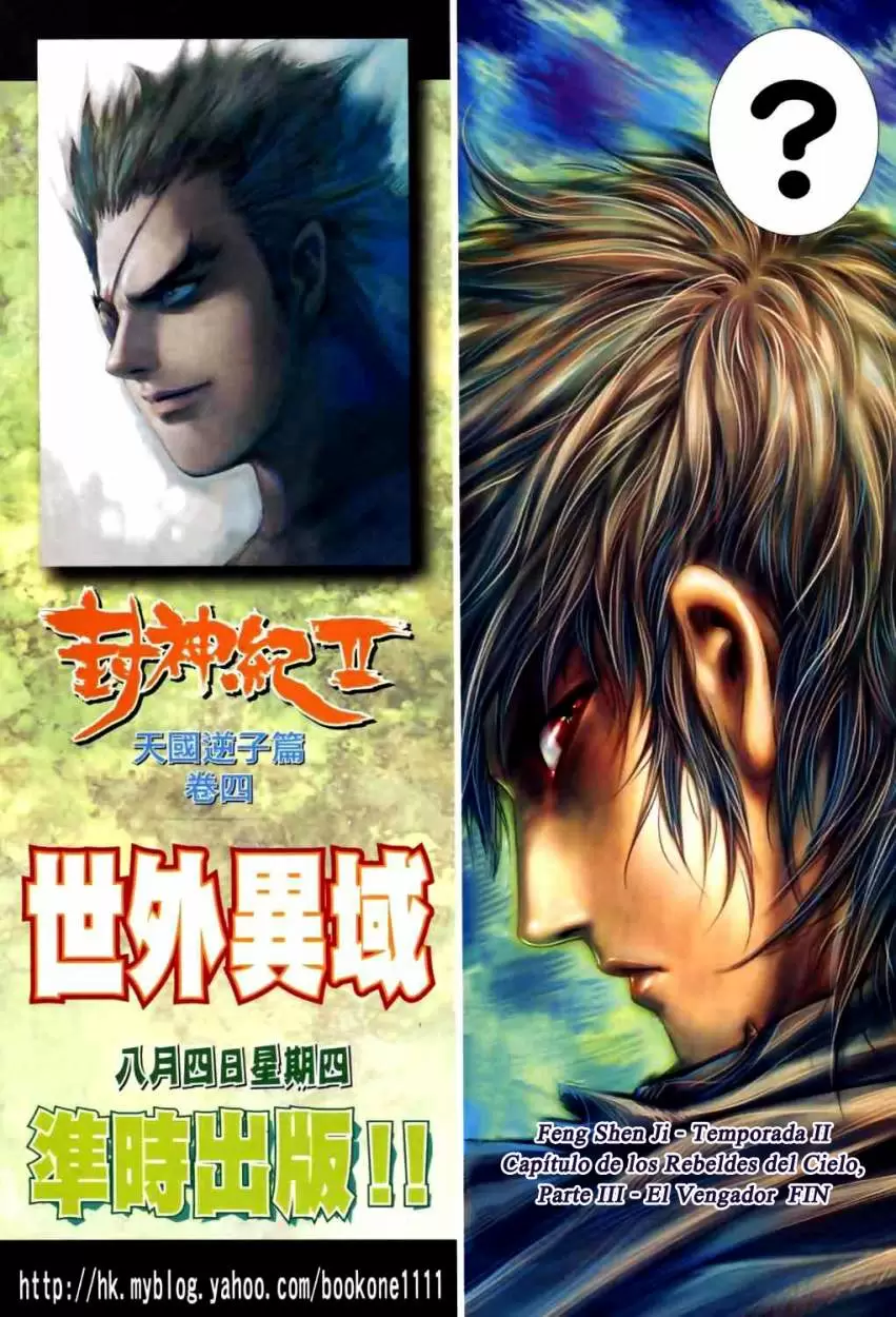 Feng Shen Ji II capítulo 3, página 31
