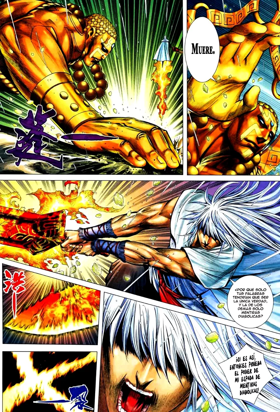 Feng Shen Ji II capítulo 31, página 12