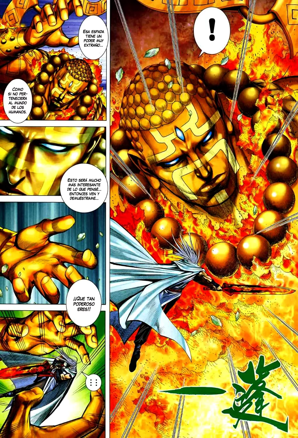 Feng Shen Ji II capítulo 31, página 13