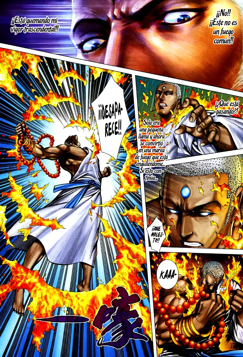 Feng Shen Ji II capítulo 31, página 20