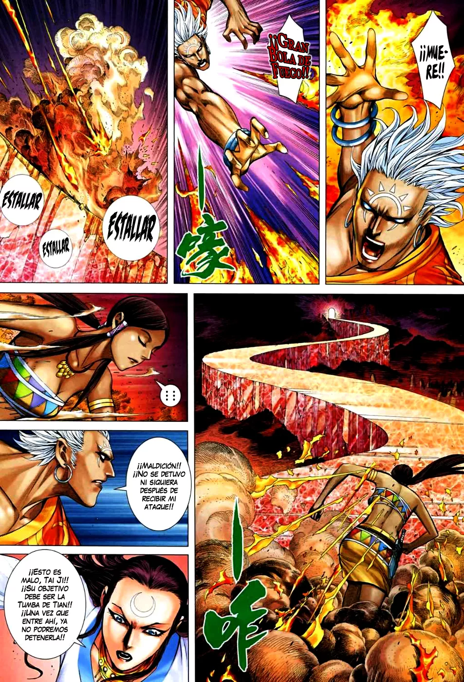 Feng Shen Ji II capítulo 31, página 32