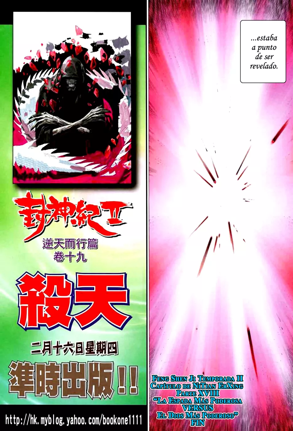 Feng Shen Ji II capítulo 31, página 34