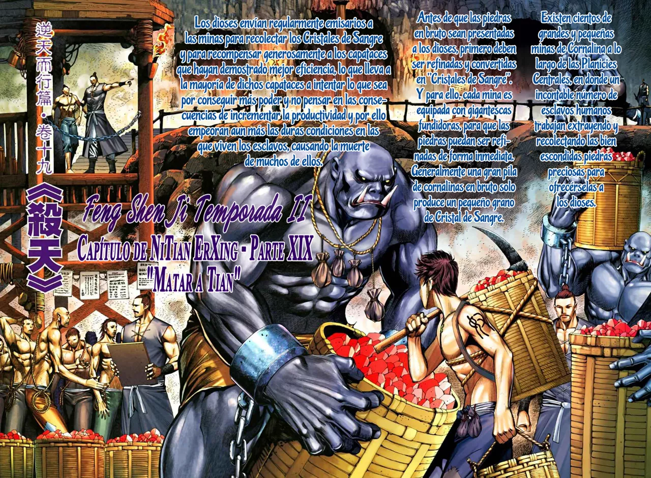 Feng Shen Ji II capítulo 32, página 3