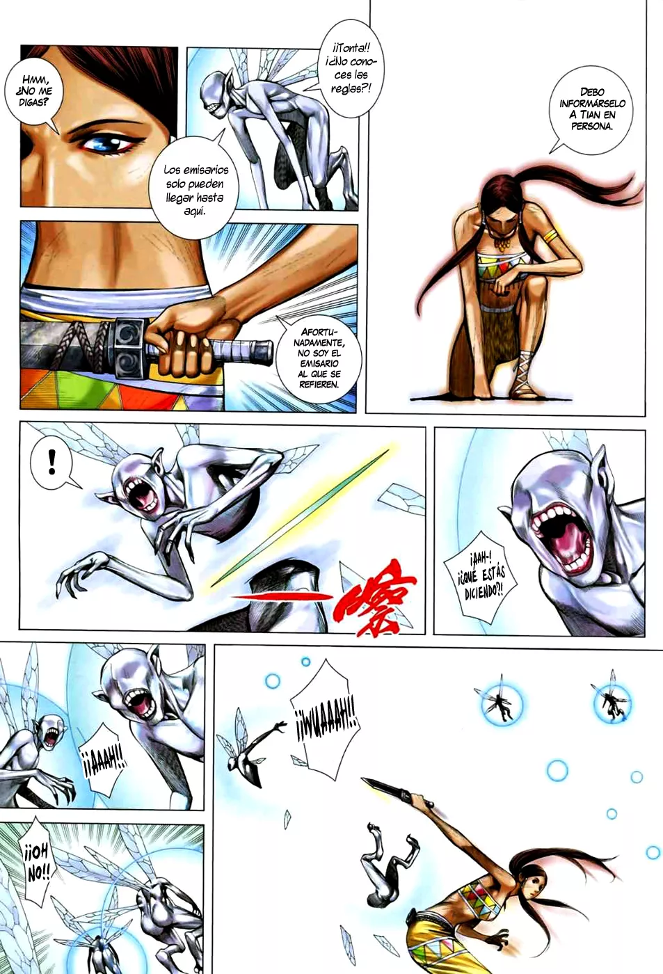 Feng Shen Ji II capítulo 32, página 11