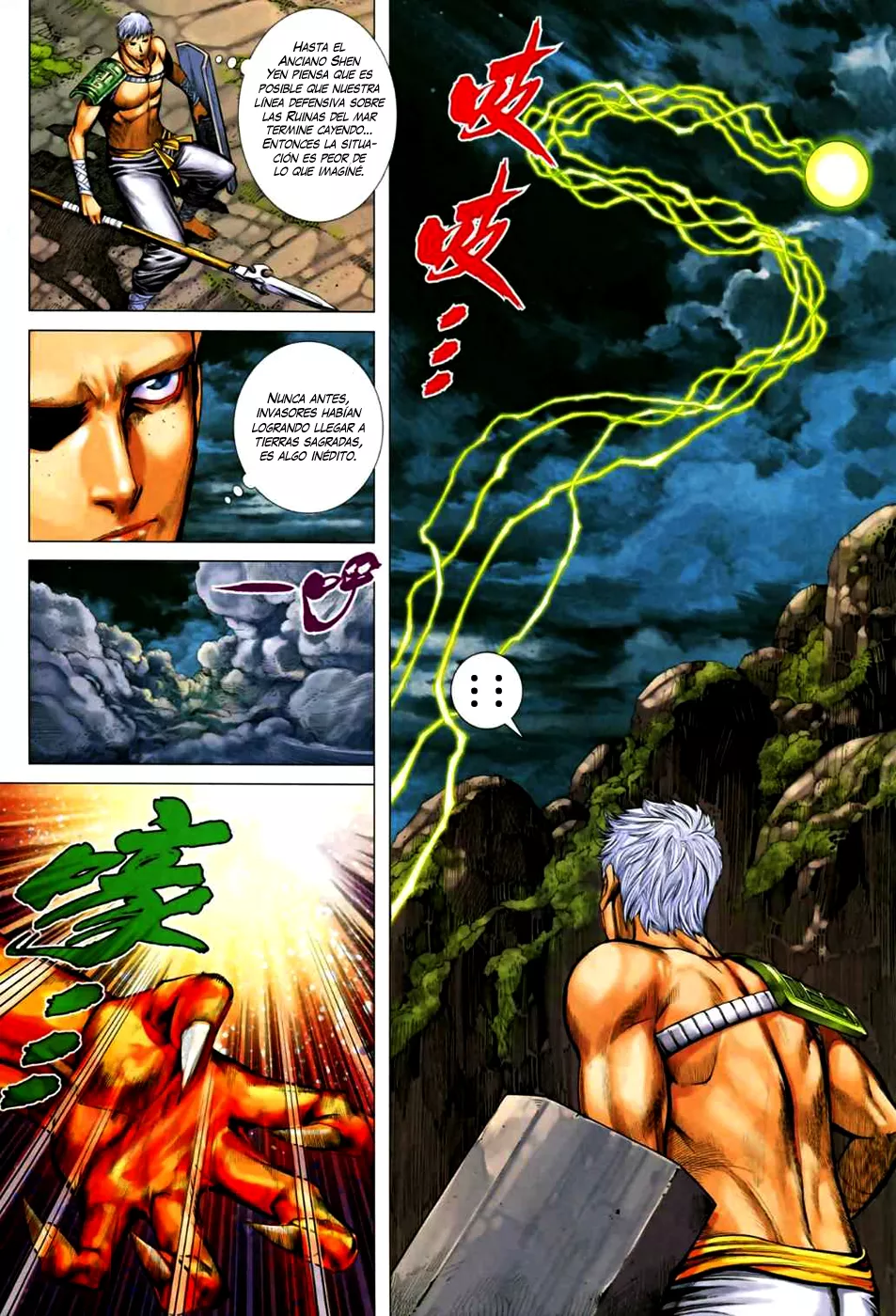 Feng Shen Ji II capítulo 32, página 22