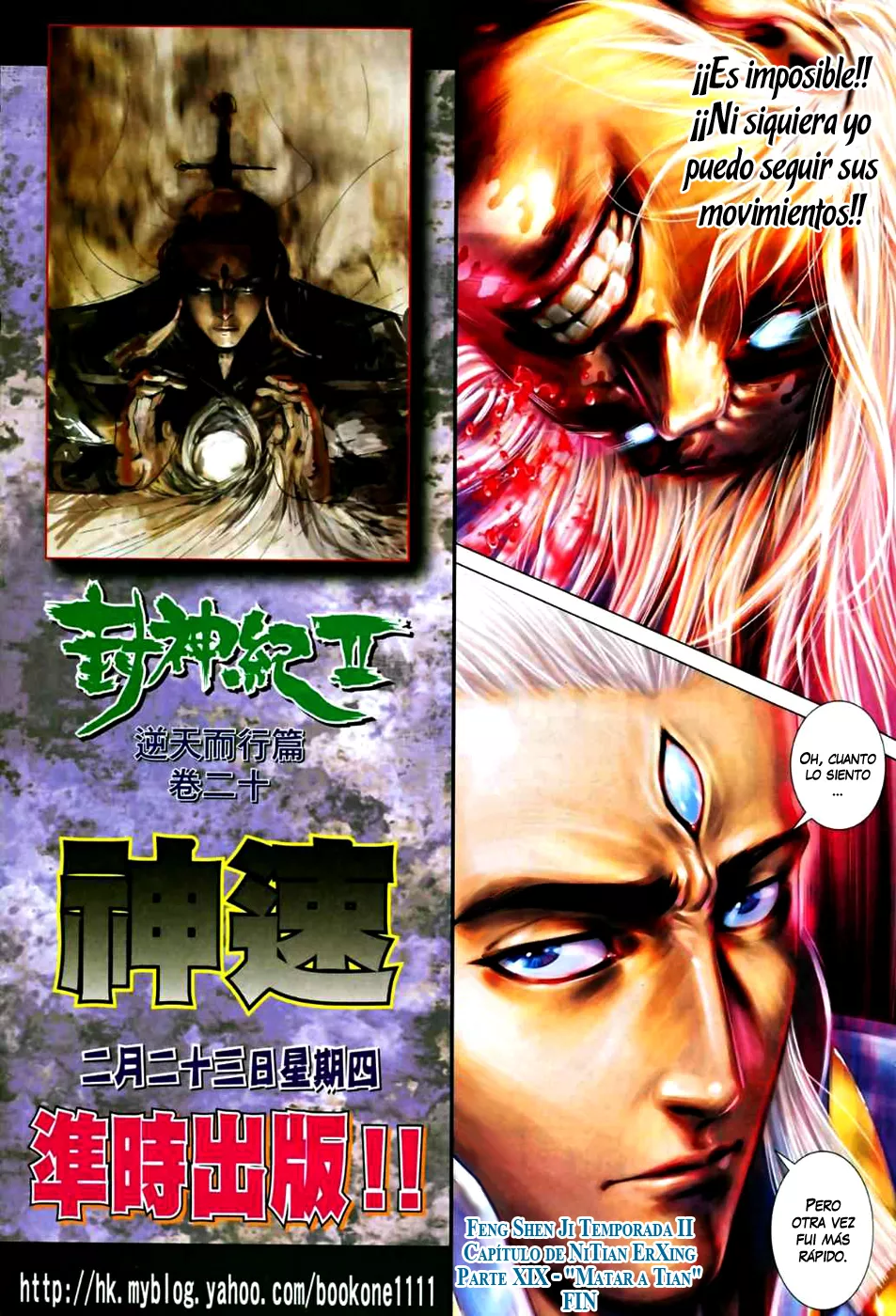 Feng Shen Ji II capítulo 32, página 31
