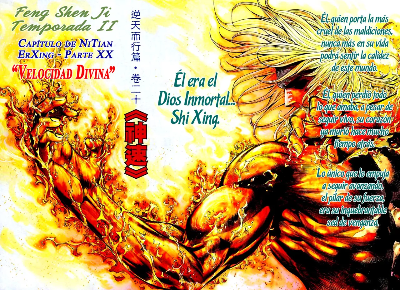 Feng Shen Ji II capítulo 33, página 3